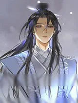 《穿成男主心魔怎么破》小说封面