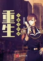 《重生东瀛当和尚》小说封面