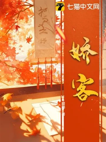 《高门长媳》小说封面