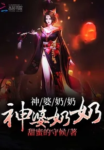《村中的悬疑故事》小说封面