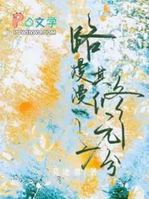 《路漫漫其修远兮》小说封面