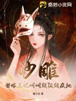 《沙雕？替嫁王妃明明超强超疯批》小说封面