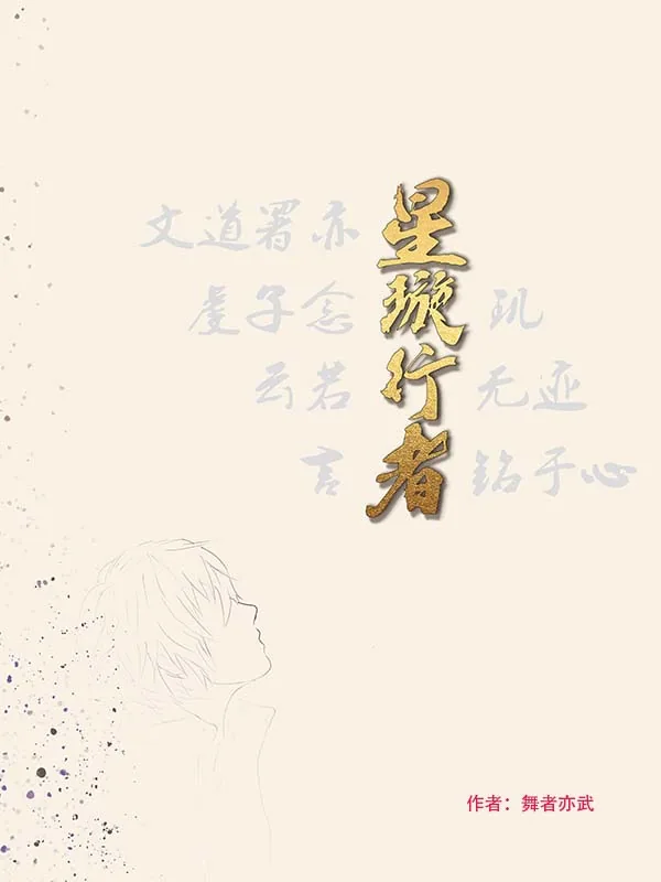 《书籍1321095》小说封面