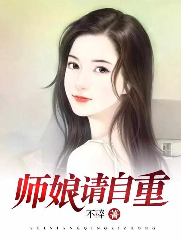 《陈玄江无双》小说封面