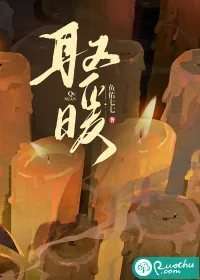 《取暖》小说封面