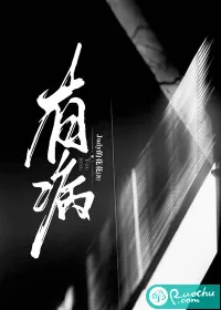 《有病》小说封面