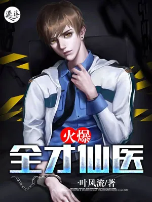 《秦怀道》小说封面
