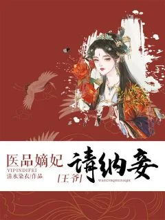 《明若》小说封面