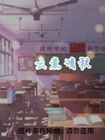 《云意清秋》小说封面