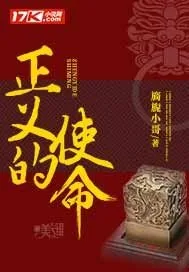 《厉元朗水婷月全文免费》小说封面