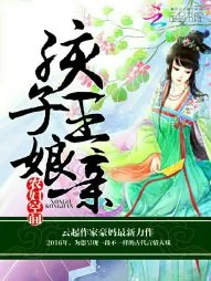 《农妇空间：孩子王娘亲》小说封面