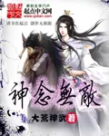 《陆晚晚厉景琛》小说封面
