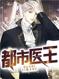 《林云韩莹莹》小说封面