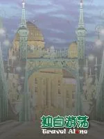 《独自游荡》小说封面