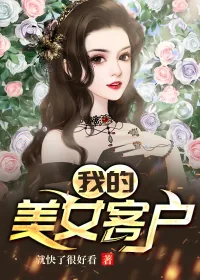 《三十不惑》小说封面