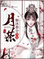 《反派每天都在计划整我》小说封面