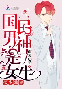《穿越后我还是你老婆》小说封面