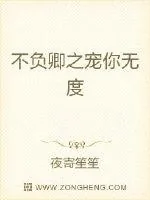 《我给皇上当外挂》小说封面