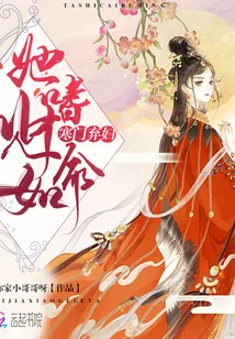 《寒门弃妇她嗜财如命》小说封面